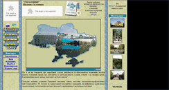 Desktop Screenshot of gogolsanat.com.ua